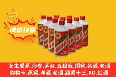 广安回收铁盖茅台酒